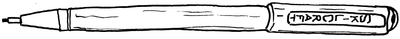 005 Skilcraft mechanical pencil
